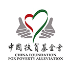 IDC signed a medical equipment sales contract with China Foundation for Poverty Alleviation and started to provide radiography equipment solutions for over 600 districts and counties in China during a 36-month period
