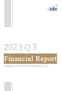 2023 Financial Report